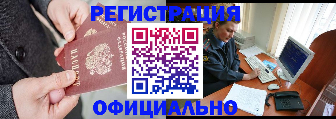 временная регистрация гарантия в Кукморе