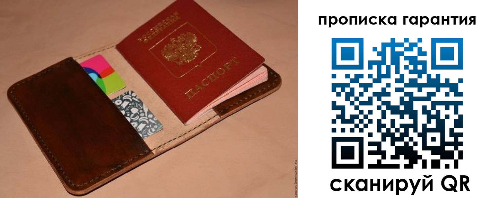 временная регистрация в квартире в Кукморе