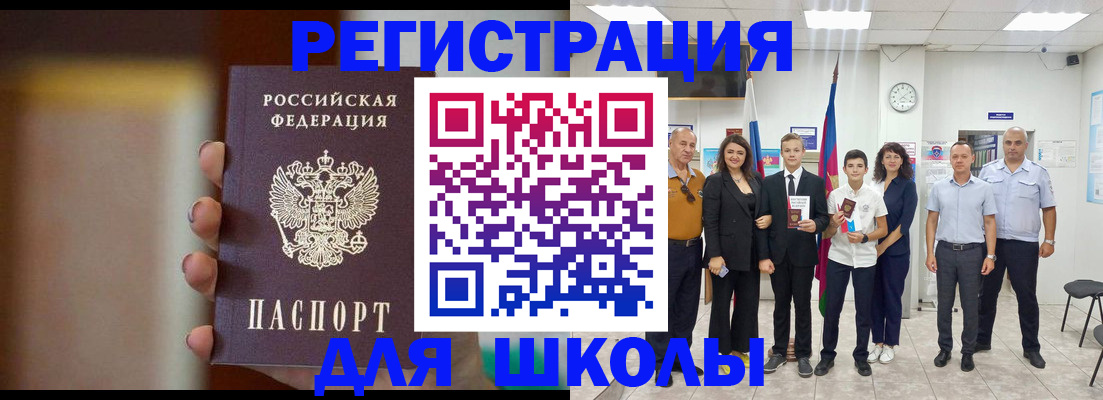 купить прописку в Кукморе