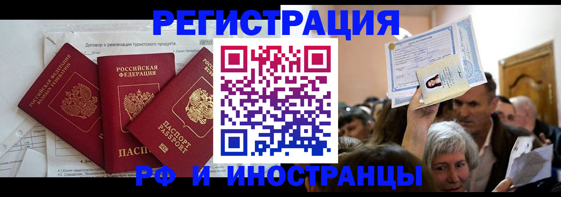 регистрация для дет. сада в Кукморе