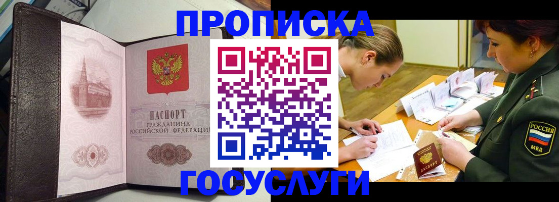 найти адрес прописки в Кукморе